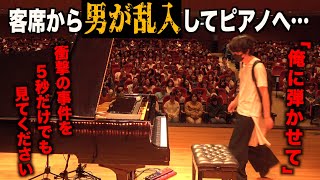 Download lagu A Man Storms in From the Audience and Plays a Classical Medley… The Crowd Goes Wild! mp3