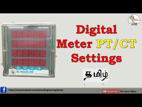 How to reset MD Maximum Demand in 3 phase Energy meter Kwh meter Elmeasure EN8410 eNAVIGATOR