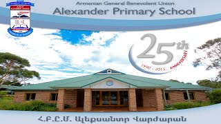 Alexander Primary School - 视频 2