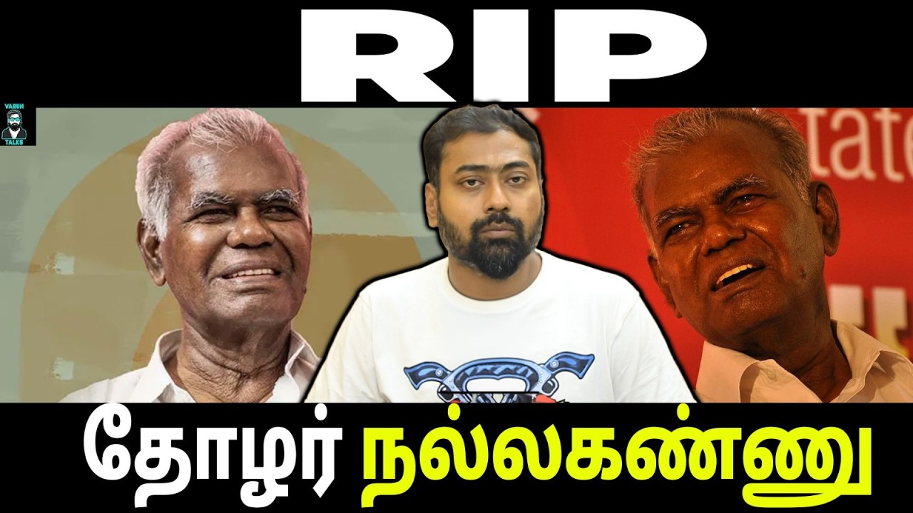 From Prison to People’s Hero | Nalla kannu Untold Story | Varun Talks