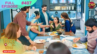 Download lagu Sindoor Ki Keemat | Full Episode 407 | Pyar Ki Anokhi Kahani | Dangal TV mp3