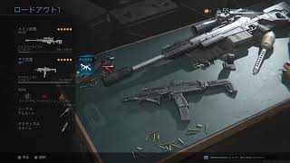 ［COD MW]　新しいマップに出会いたい
