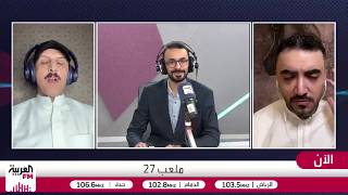 الشمري: مشكلة الأخضر في عدم قدرة اللاعب السعودي على إدارة المباراة