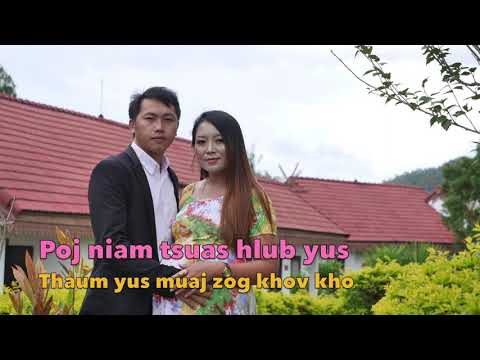 Poj niam tsuas hlub yus thaum yus muaj lub zog khov kho 8/12/2021