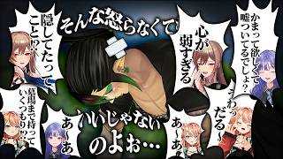 めちゃかわ三人娘に言われたい放題のチャイちゃん【にじさんじ/フレン・E・ルスタリオ/花畑チャイカ/先斗寧/五十嵐梨花】