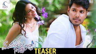 Manasuku Nachindi Teaser | Sundeep Kishan | Amyra Dastur | Tridha Choudhury | Manjula Ghattamaneni