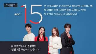 Download lagu Xx - episode 9 - 10 subtitle Indonesia END mp3 Download lagu Xx - episode 9 - 10 subtitle Indonesia END mp3