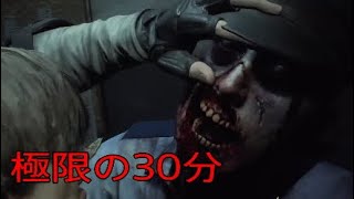 【BIOHAZARD:RE2】関西弁女子がひたすら叫ぶ