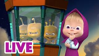 🔴 LIVE STREAM 🎬 Masha and the Bear 🚀👽 Secret Quest! 🤔❓