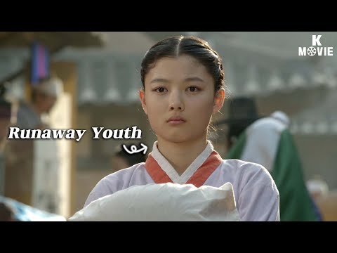 The Dirge Singer (곡비) | [🎥 K-MOVIE #11] [ENG] Drama Special