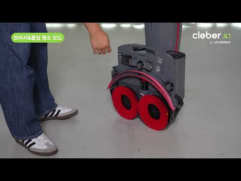 클리버 A1 | 10.브러시&흡입 청소 모드