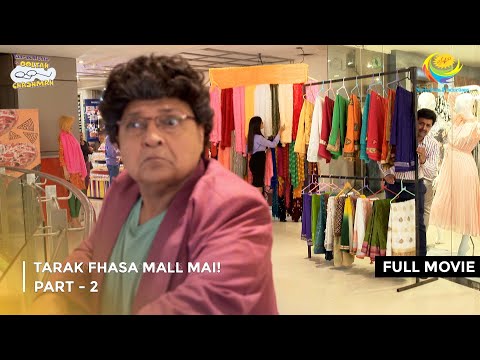 Tarak Fhasa Mall Mai! | FULL MOVIE | Part 2 | Taarak Mehta Ka Ooltah Chashmah Ep 4068 to 4070
