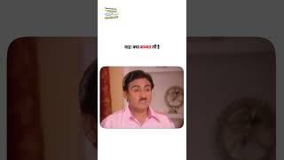 Download lagu वाह! क्या मन्नत ली है ! | TMKOC Movies| Taarak Mehta Ka Ooltah Chashmah | mp3