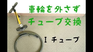 iチューブの 動画を更新しました。