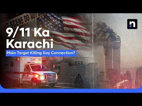 Karachi’s Darkest Years: A Decade After 9/11 | Nukta True Crime