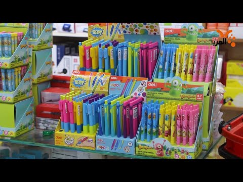 شاهد بالفيديو.. القرطاسية .. أشكالها وأسعارها الآن #المربد