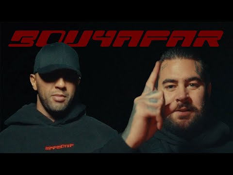 Kolja Goldstein and Du Maroc