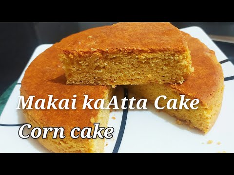 Cornmeal Cake | Maize flour Cake|Makai ka atta Cake | Only with 3 ingredients Cake | Corn Bread
