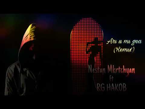 'Ari u mi Gna ' REMIX  - Nestan Mkrtchyan ft RG Hakob    2023