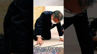 【偏向報道】マスコミの正体。知床事故は「土下座」まで叩いたのに、辺野古の「違法船」はスルー？新田龍氏が暴く、メディアの卑怯なダブルスタンダード！