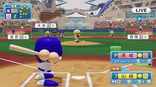 【パワプロ2019】ノーアウト満塁から起死回生のトリプルプレー