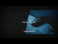 Nee Paartha Vizhigal Whatsapp Status Moonu Movie Bright Cuts