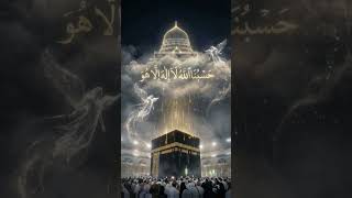 Download lagu Ya Rasool Allah Ya Habib Allah☝🏻#Islami🥳#Pendek🥰#Video😍#CeritaPendek🥰#CeritaPendek mp3