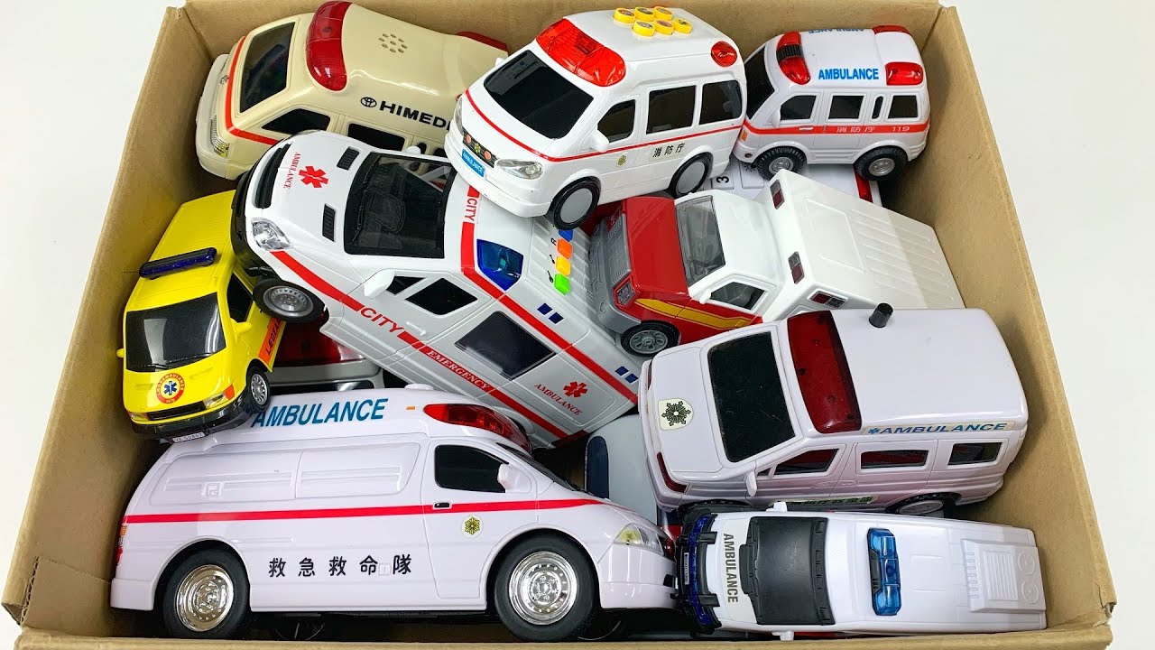 救急車だけ詰め込んだ箱を漁って緊急車両のサイレンを確認します