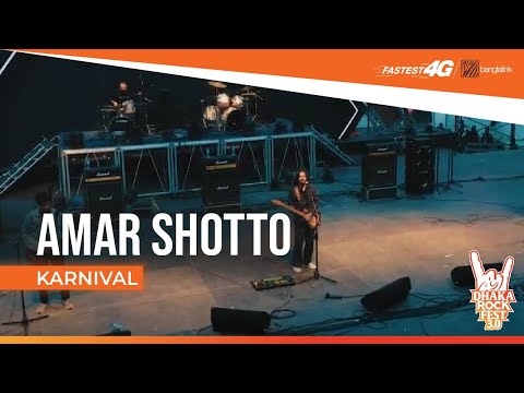 Amar Shotto | Karnival | Banglalink 4G Presents Dhaka Rock Fest 3.0