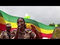 አስደናቂ ዘፈን በአማራ ልዩ ሀይል ምረቃ በዳንግላ ተጋበዙልን