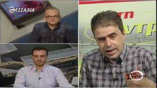 Στη Σέντρα 13 11 2016