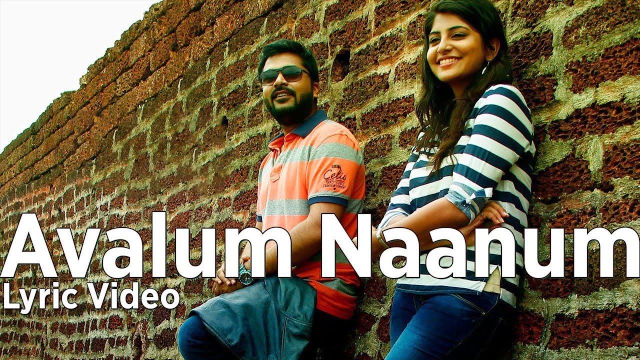 Avalum Naanum Lyrics  | Achcham Yenbadhu Madamaiyada | Manjima Mohan, Silambarasan | Vijay Yesudas | A R Rahman