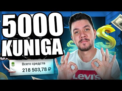 MONEY FOREST AVTOMATIK KUNIGA 5000 RUBL PUL ISHLASH 2022 INTERNETDA PUL ISHLASH