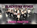 [Dance Practice] BLACKPINK REMIX (Pretty Savage + Whistle) | Dance Cover & Choreo by The A-code