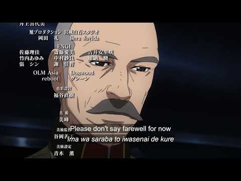 Space Battleship Yamato 2202 Ending
