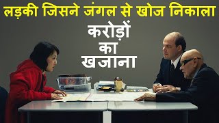 Ladki Jisne Jungle Say Khoj Nikala Karodo Ka Khajana | Movie explain Review Plot In Hindi | RECAP