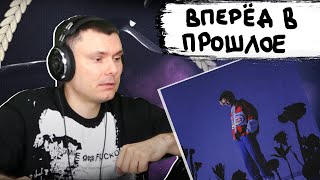 Медиа рецензия