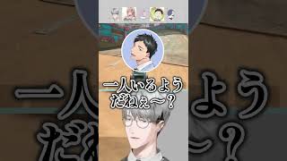 一橋綾人in格付けマリカ【一橋綾人/にじさんじ】