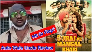 Suraj Pe Mangal Bhari Movie Review  ! By Auto Wale Uncle