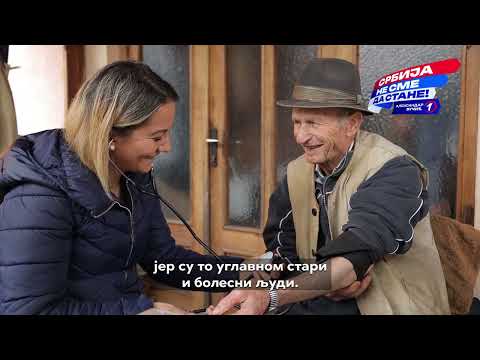 Бабушница брине о људима - Геронто радници за најстарије суграђане