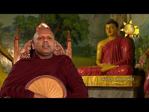 Hiru TV