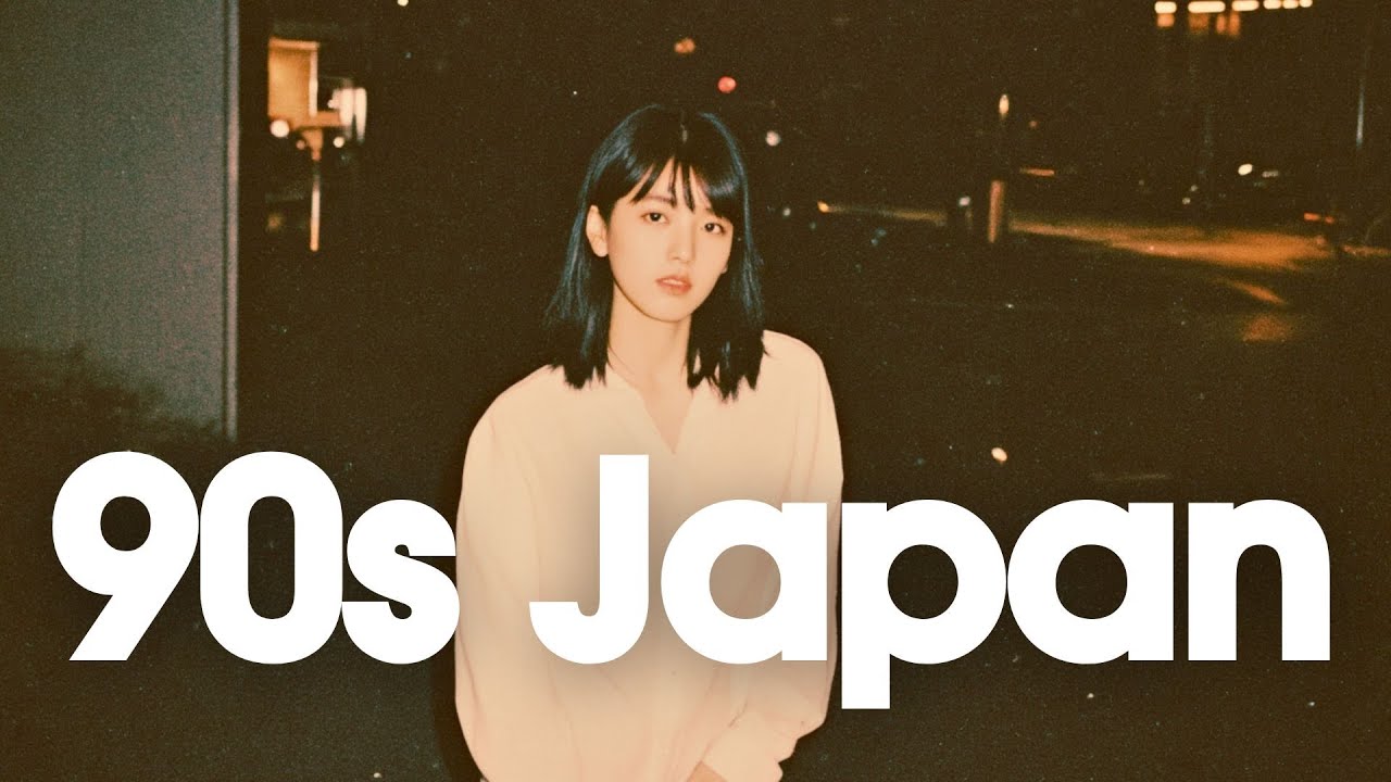 [𝐏𝐥𝐚𝐲𝐥𝐢𝐬𝐭]90s Japanese Lofi 📼 Nostalgic Chill Vibes