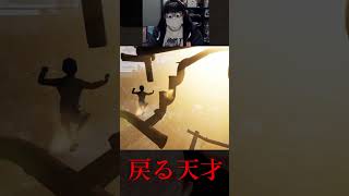 キレイにスタート地点に着地する男