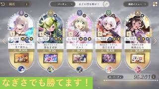 【まどドラ】【攻略動画】魔法少女タワーExtra最上階は有識者でもハゲるくらいに恐ろしい難易度でしたｗ