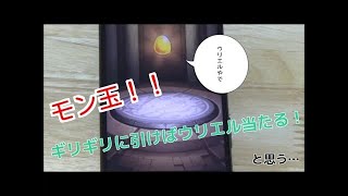 モンスト〜鴉運極への道〜