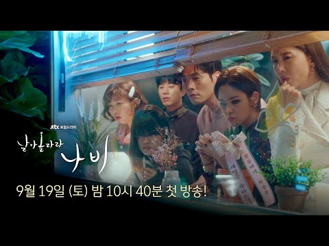 3차 티저 예고편