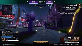 Apex