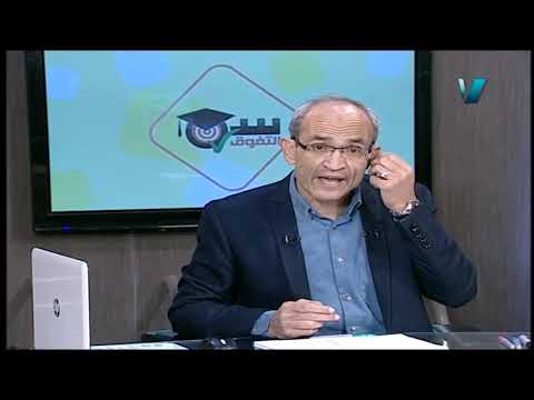 أحياء 1 ثانوي حلقة 4 ( فصائل الدم ) أ حسن محرم 27-02-2019