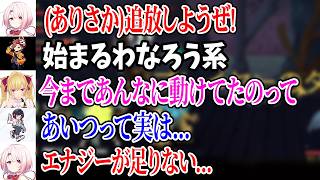 【なろう系】追放しようとした後に「ありさか」さんの強さに気づくメンバー達ｗ【Slay the Spire 2 にじさんじ】