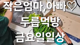 유튜브 썸네일